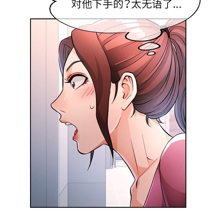 第22话 - 第24.jpg页