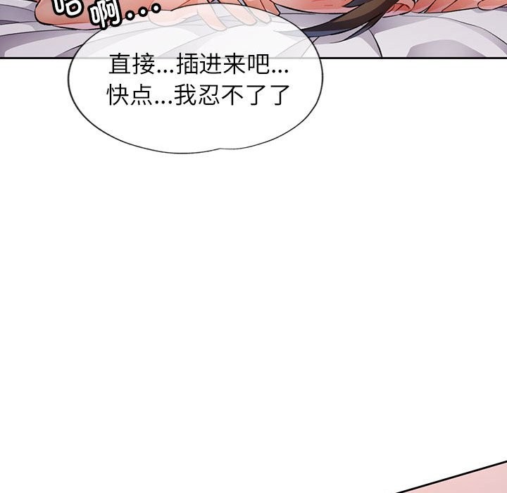 第22话 - 第27.jpg页
