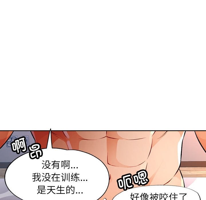 第22话 - 第32.jpg页