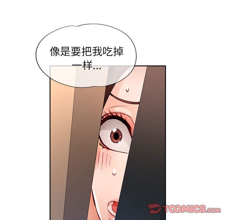 第22话 - 第39.jpg页