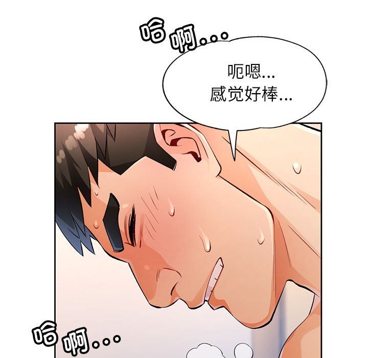 第22话 - 第52.jpg页