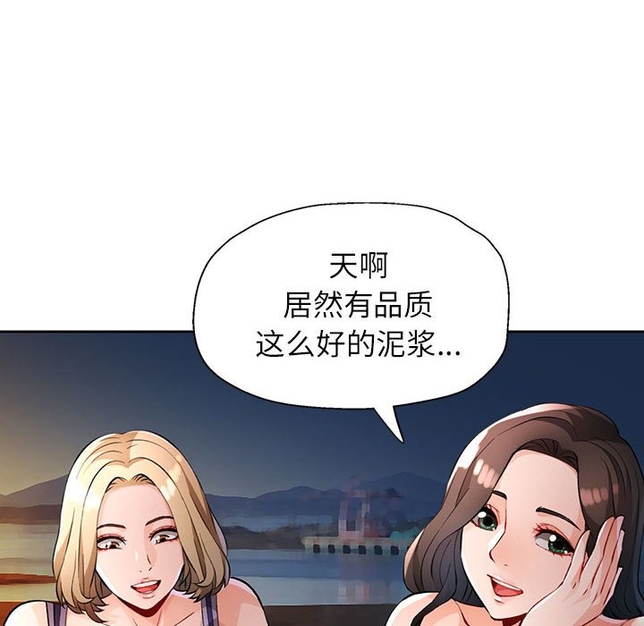 第22话 - 第56.jpg页