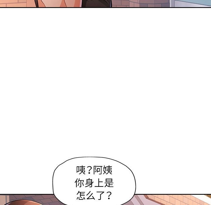 第22话 - 第62.jpg页