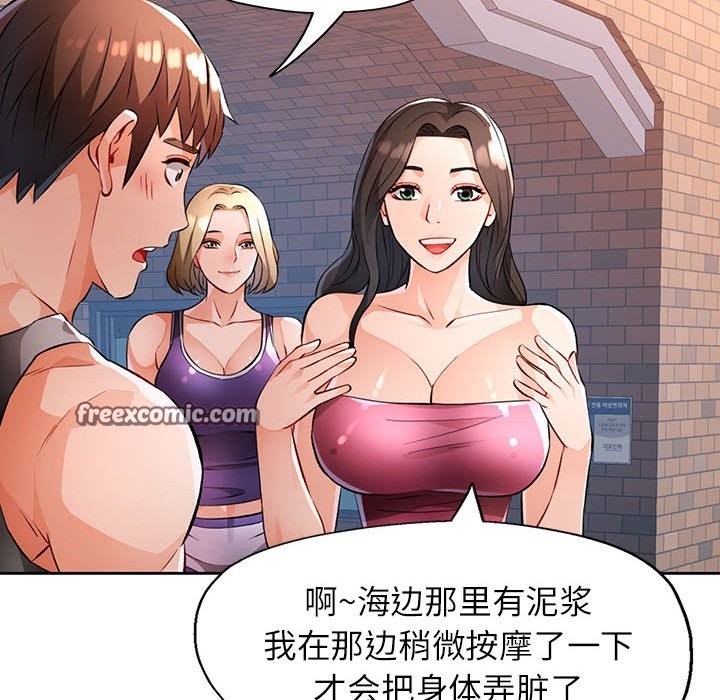 第22话 - 第63.jpg页