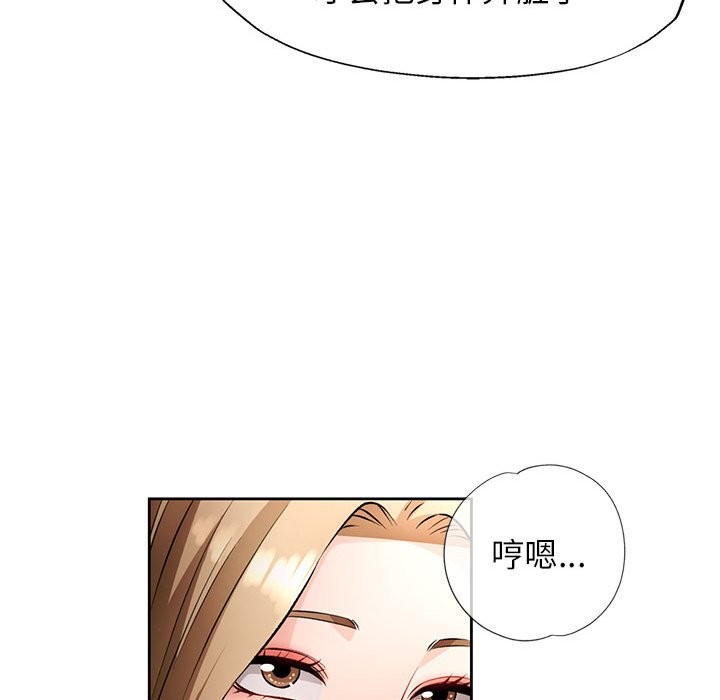 第22话 - 第64.jpg页
