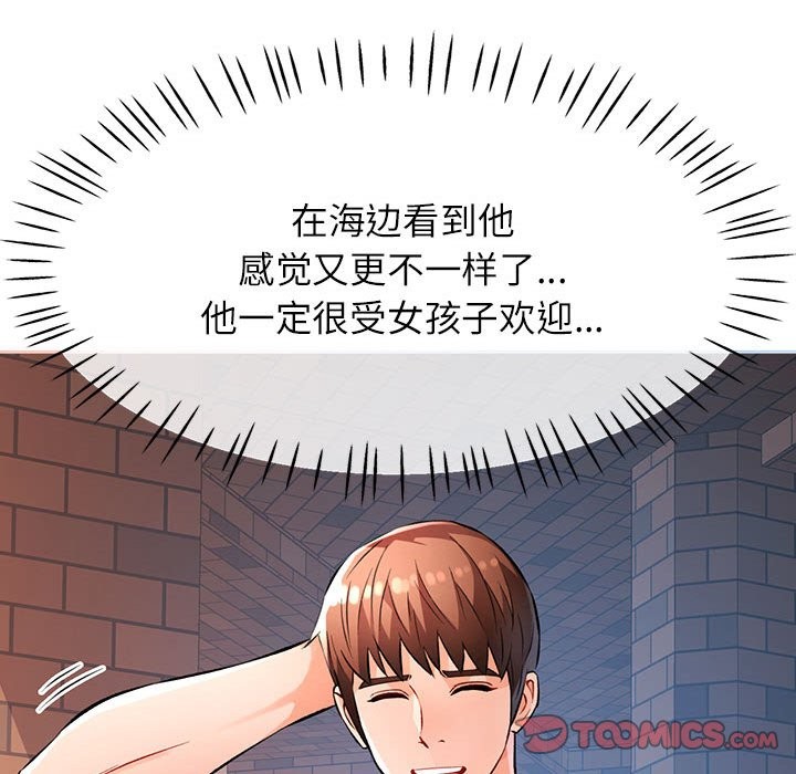 第22话 - 第66.jpg页