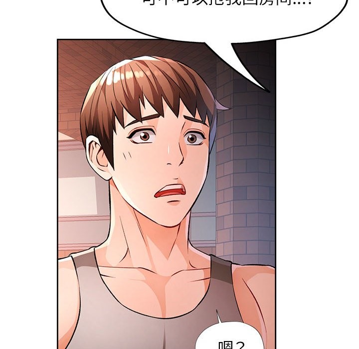 第22话 - 第71.jpg页