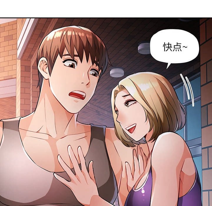 第22话 - 第73.jpg页