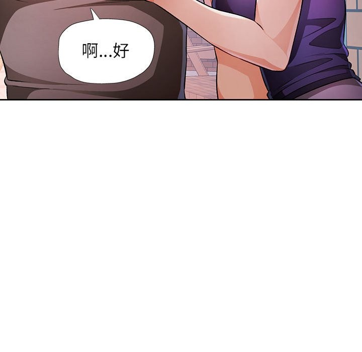 第22话 - 第74.jpg页