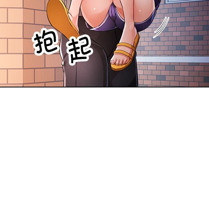 第22话 - 第76.jpg页
