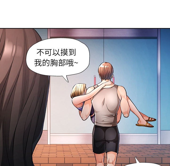 第22话 - 第79.jpg页