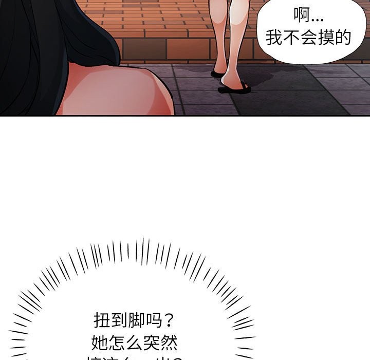 第22话 - 第80.jpg页