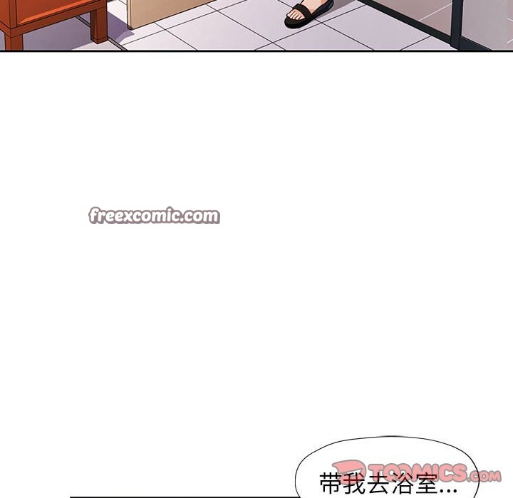 第22话 - 第84.jpg页
