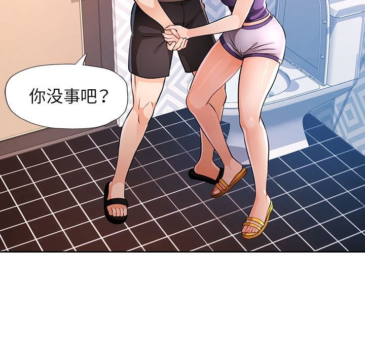 第22话 - 第87.jpg页