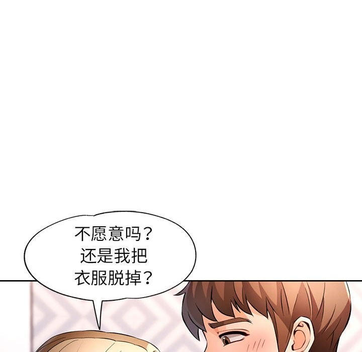 第22话 - 第92.jpg页