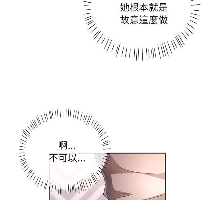 第22话 - 第96.jpg页
