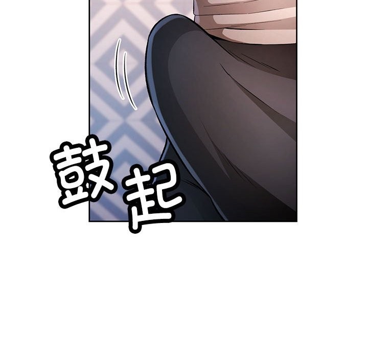 第22话 - 第97.jpg页