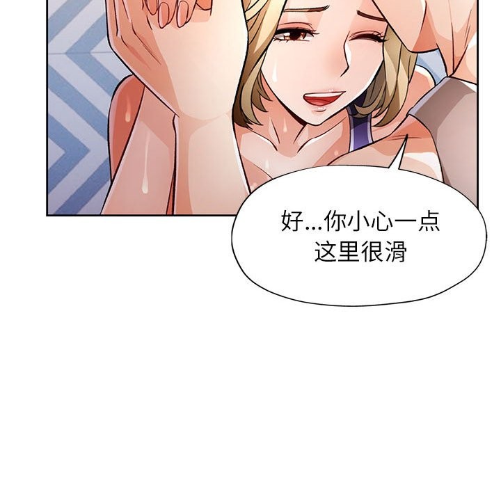 第22话 - 第99.jpg页