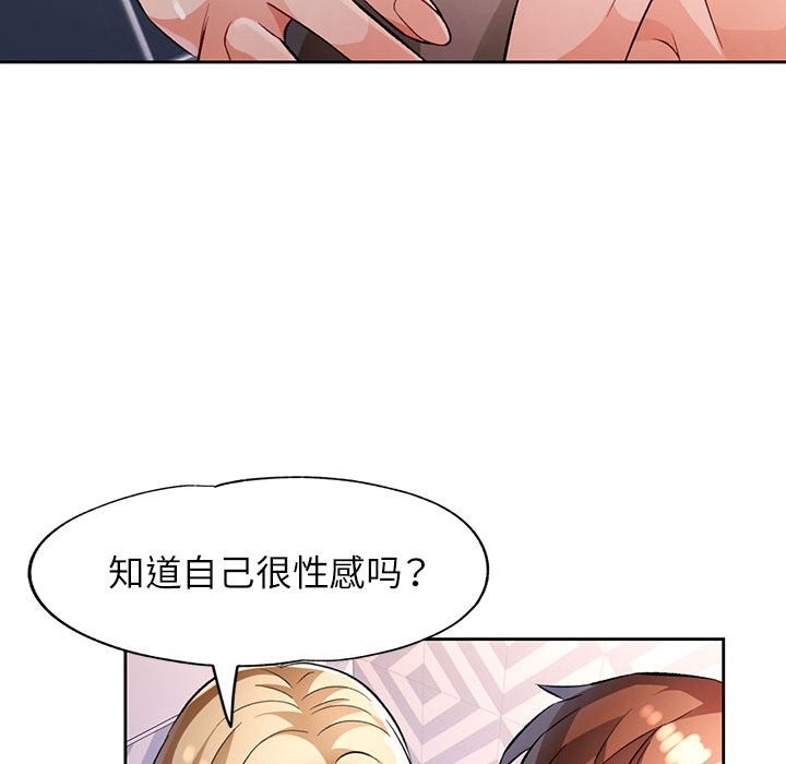 第22话 - 第104.jpg页