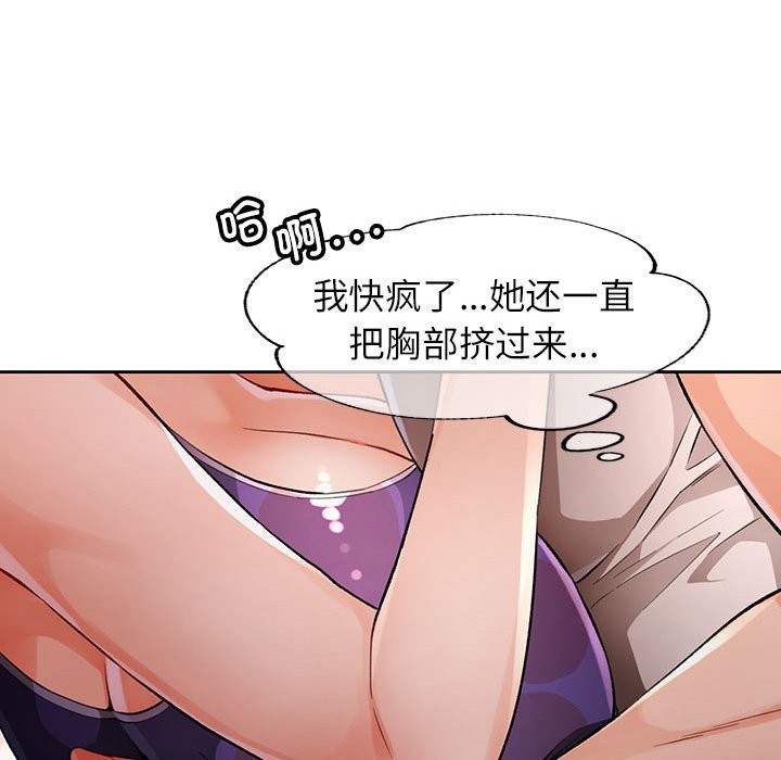 第22话 - 第106.jpg页