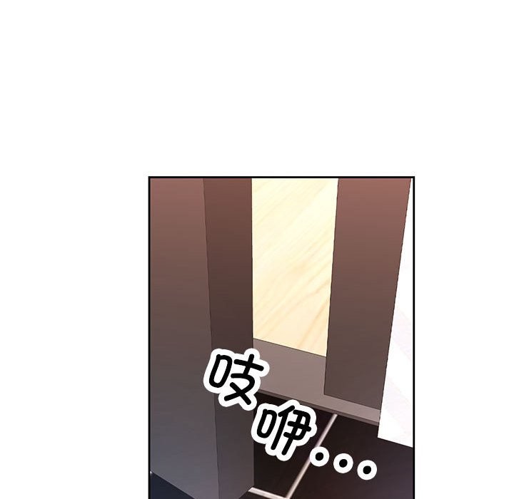 第22话 - 第108.jpg页
