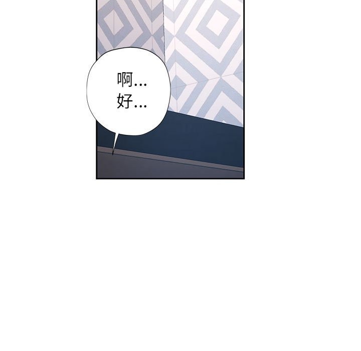 第22话 - 第115.jpg页
