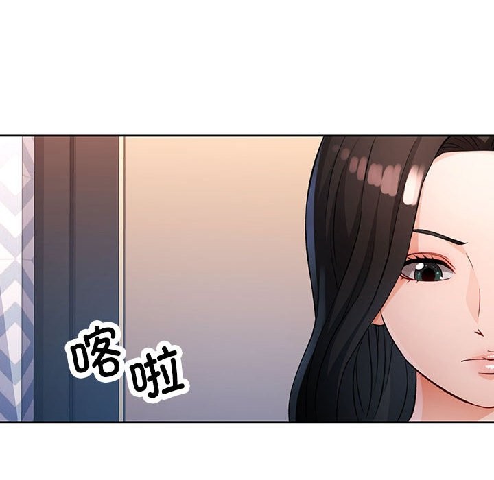 第22话 - 第116.jpg页