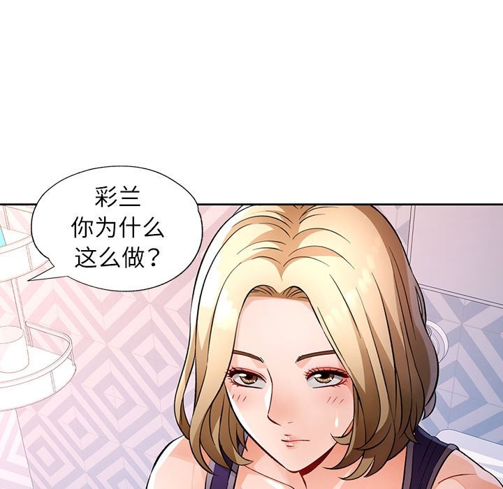 第22话 - 第117.jpg页