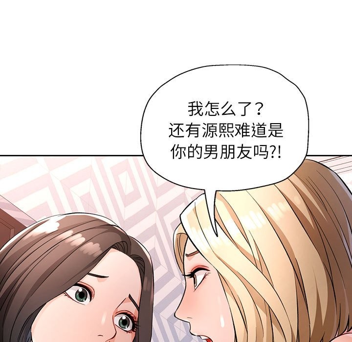 第22话 - 第119.jpg页