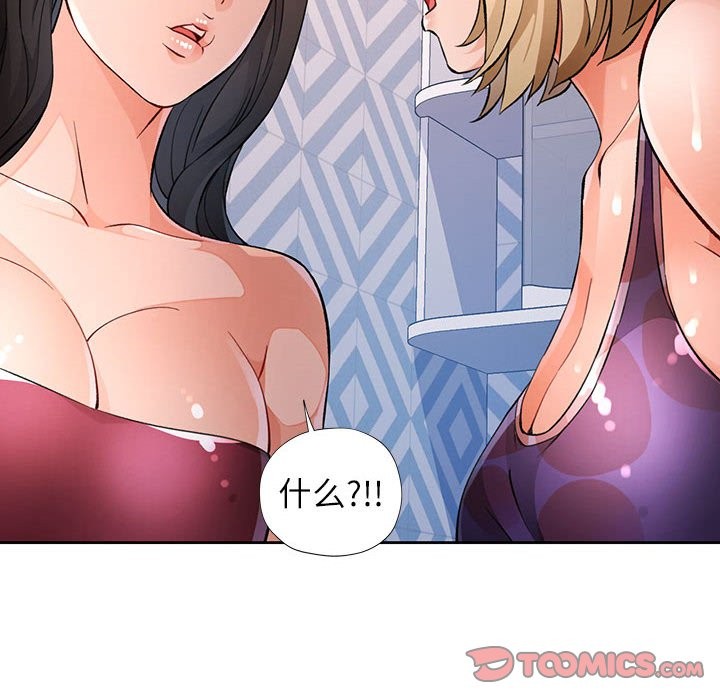 第22话 - 第120.jpg页