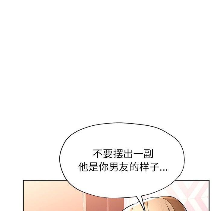 第22话 - 第121.jpg页