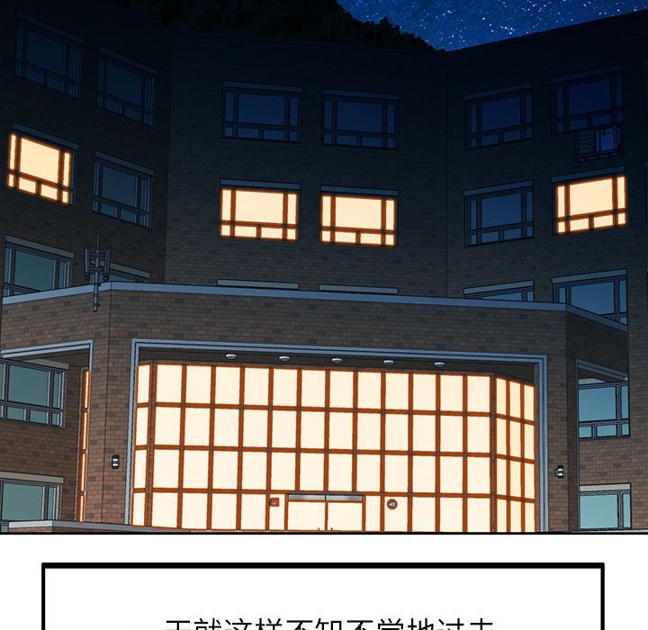 第22话 - 第124.jpg页