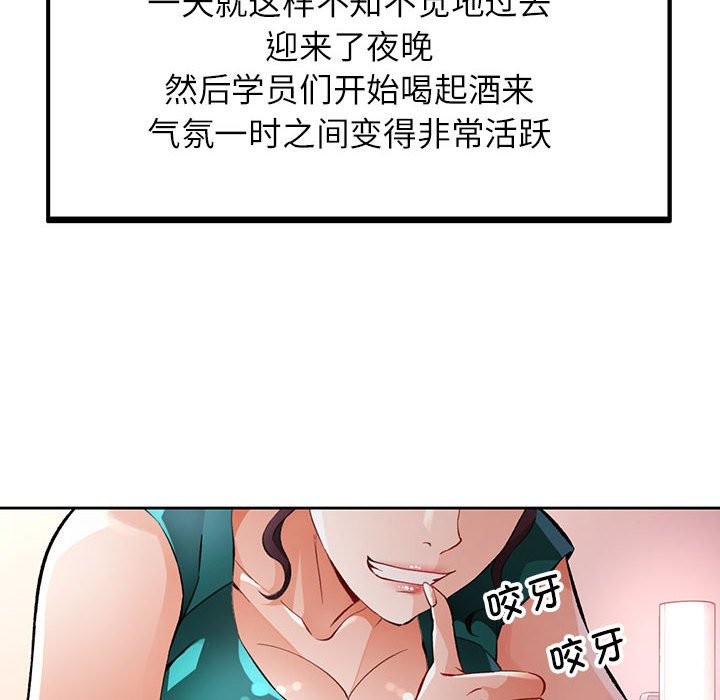 第22话 - 第125.jpg页
