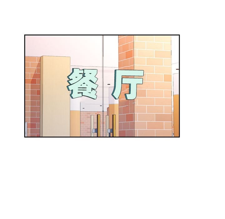第22话 - 第128.jpg页