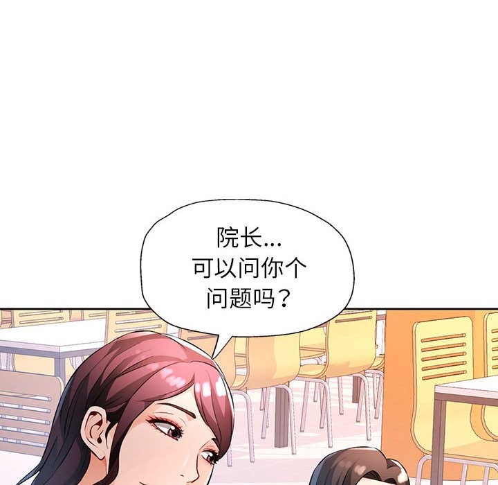 第22话 - 第130.jpg页