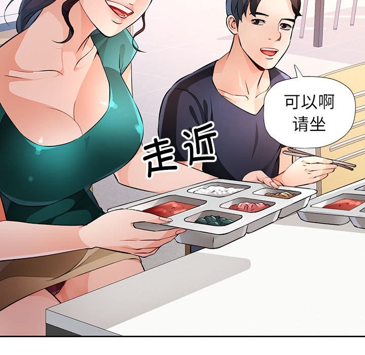 第22话 - 第131.jpg页
