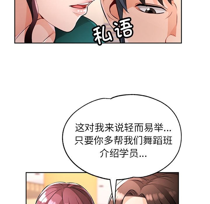 第22话 - 第133.jpg页