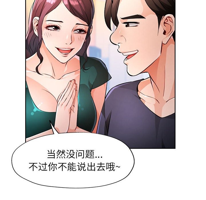第22话 - 第134.jpg页