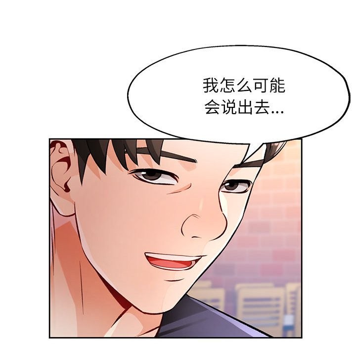 第22话 - 第135.jpg页