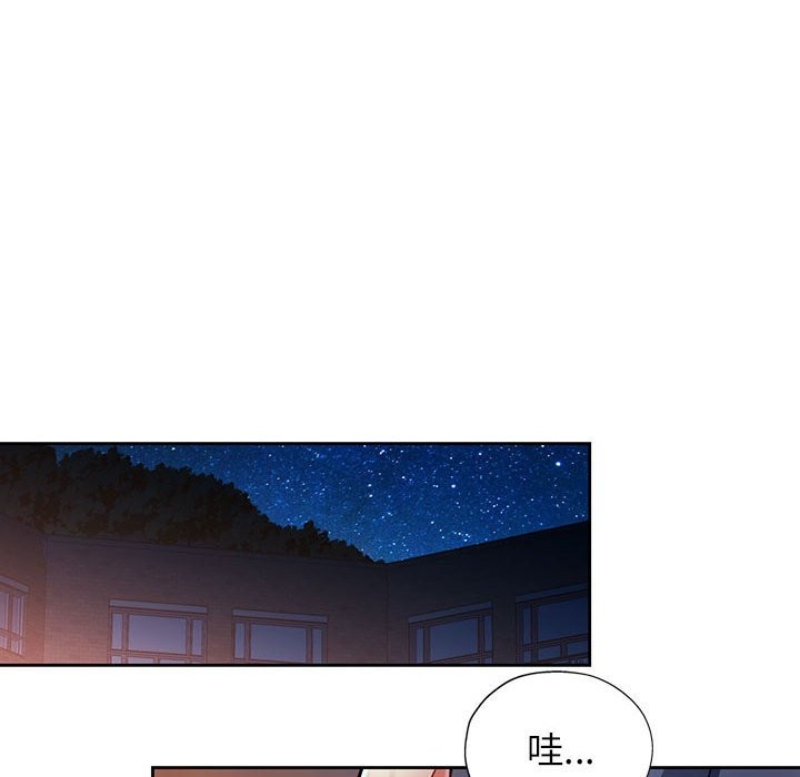 第22话 - 第136.jpg页