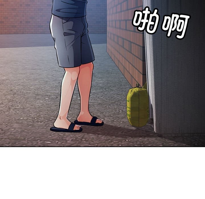 第22话 - 第139.jpg页