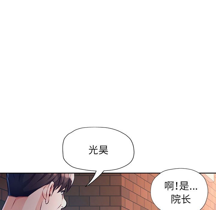 第22话 - 第140.jpg页