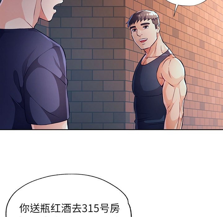 第22话 - 第141.jpg页