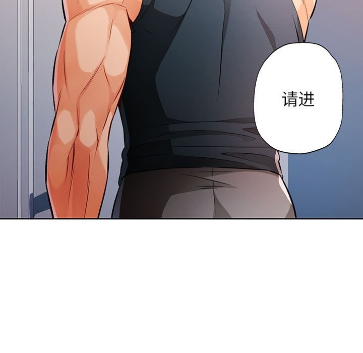 第22话 - 第146.jpg页