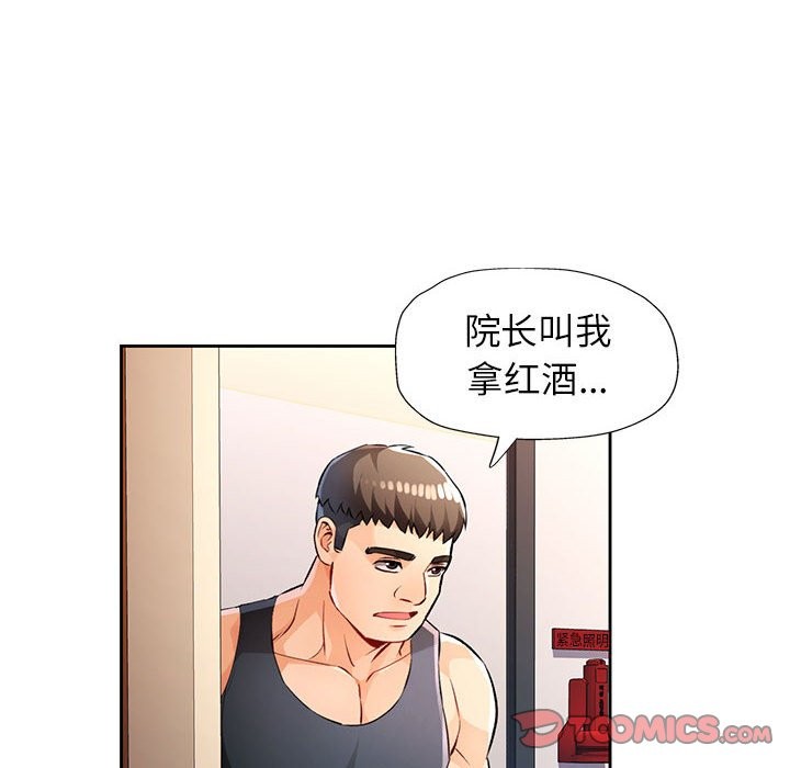 第22话 - 第147.jpg页