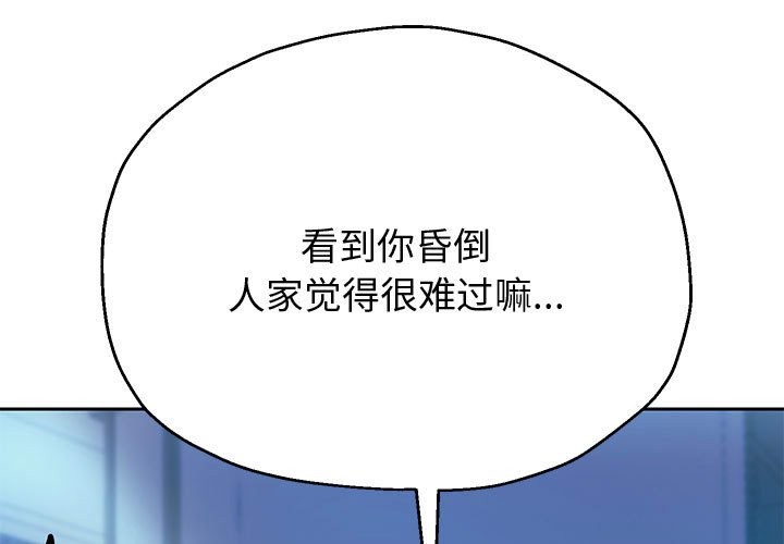 第24话 - 第1.jpg页