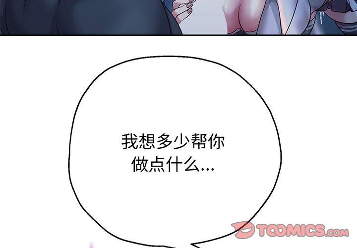 第24话 - 第3.jpg页