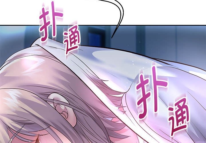 第24话 - 第4.jpg页