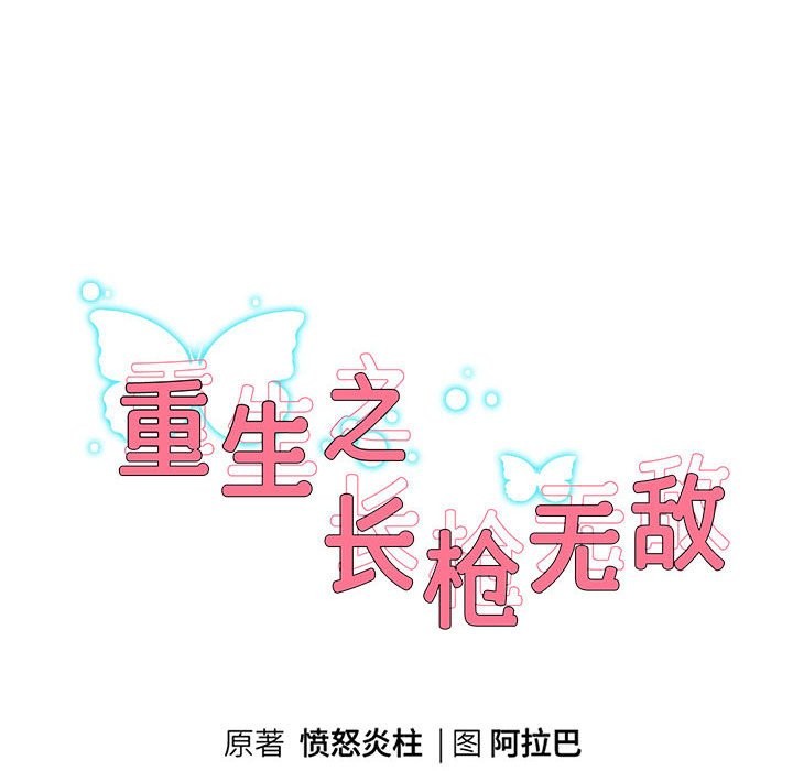 第24话 - 第8.jpg页