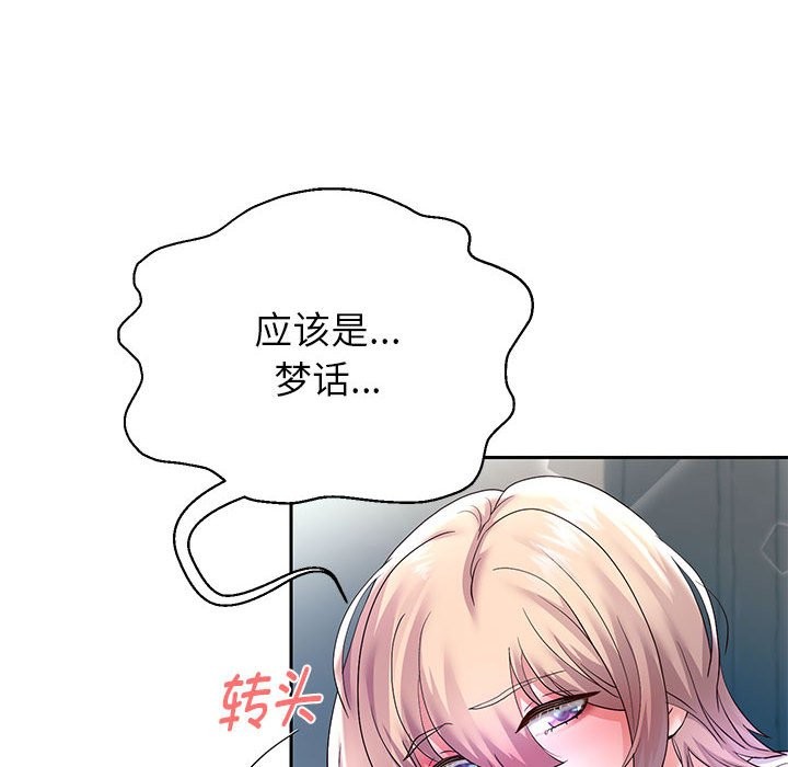 第24话 - 第10.jpg页